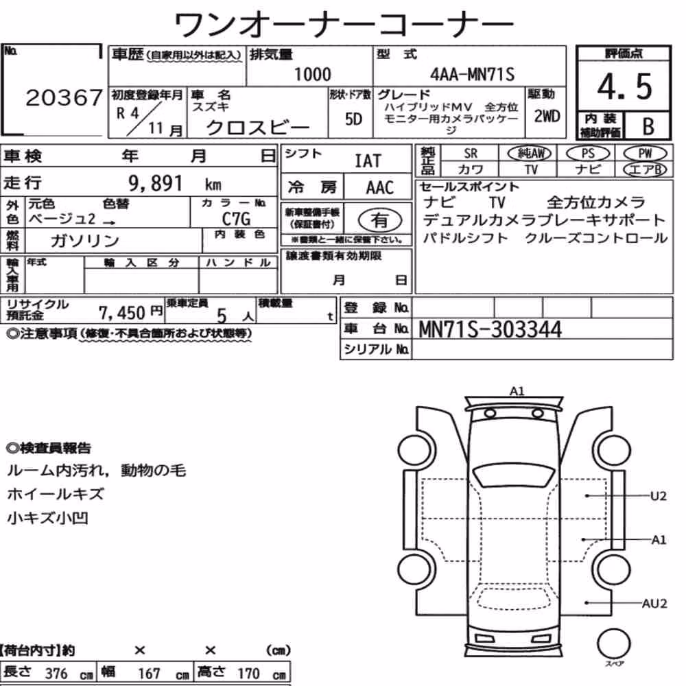 Notka aukcyjna: SUZUKI XBEE HYBRID MV