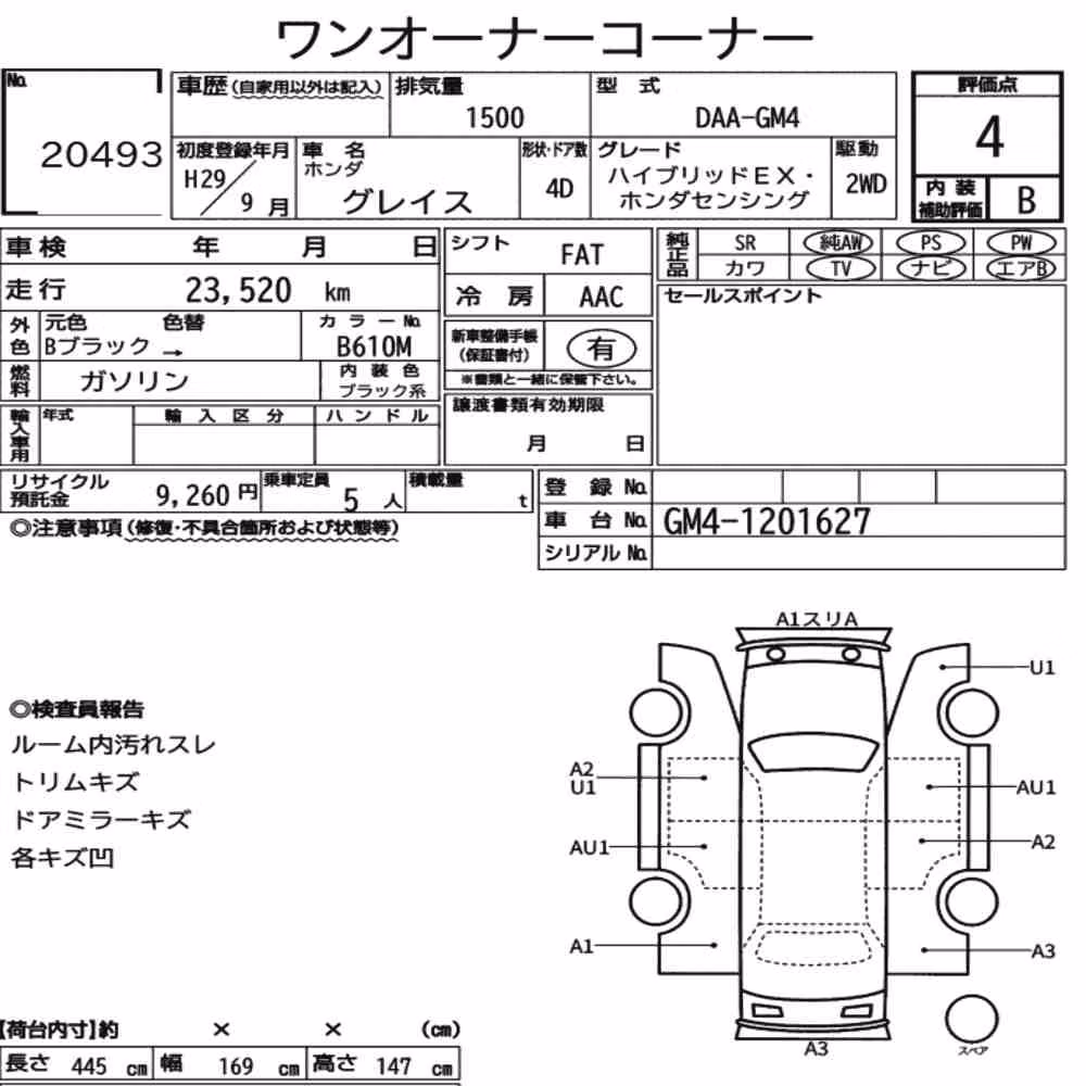 Notka aukcyjna: HONDA GRACE HYBRID EX・HONDA SENSING