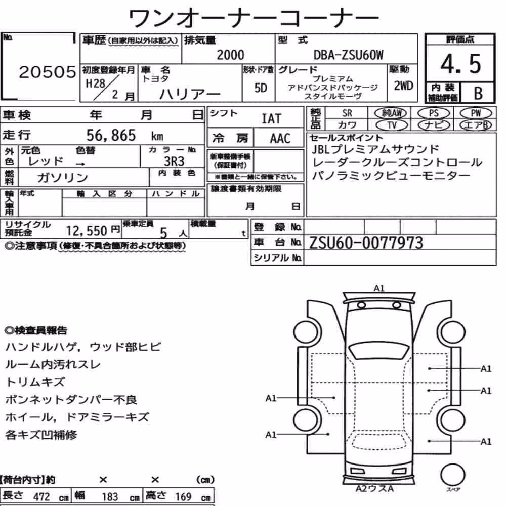 Notka aukcyjna: TOYOTA HARRIER PREMIUM ADVANCED PACKAGE STYLE MAUVE