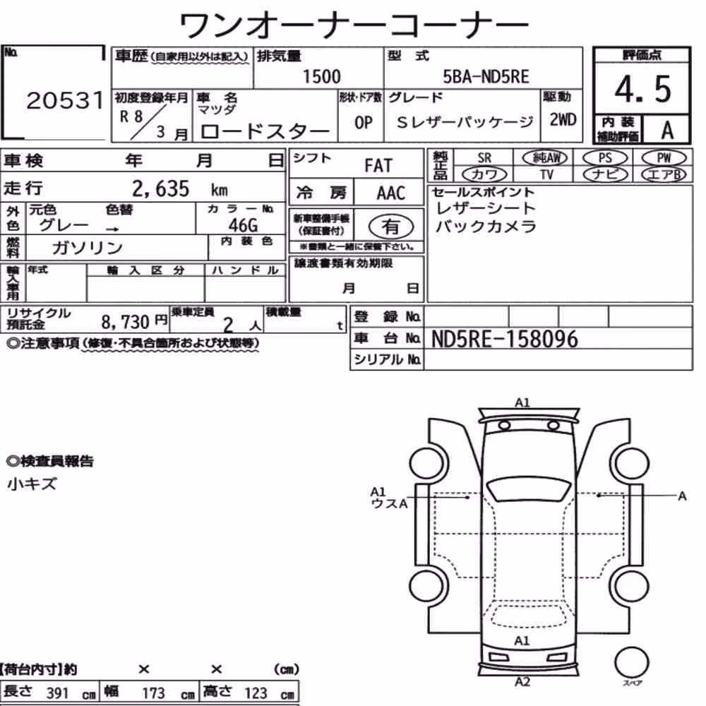 Notka aukcyjna: MAZDA ROADSTER S LEATHER PACKAGE
