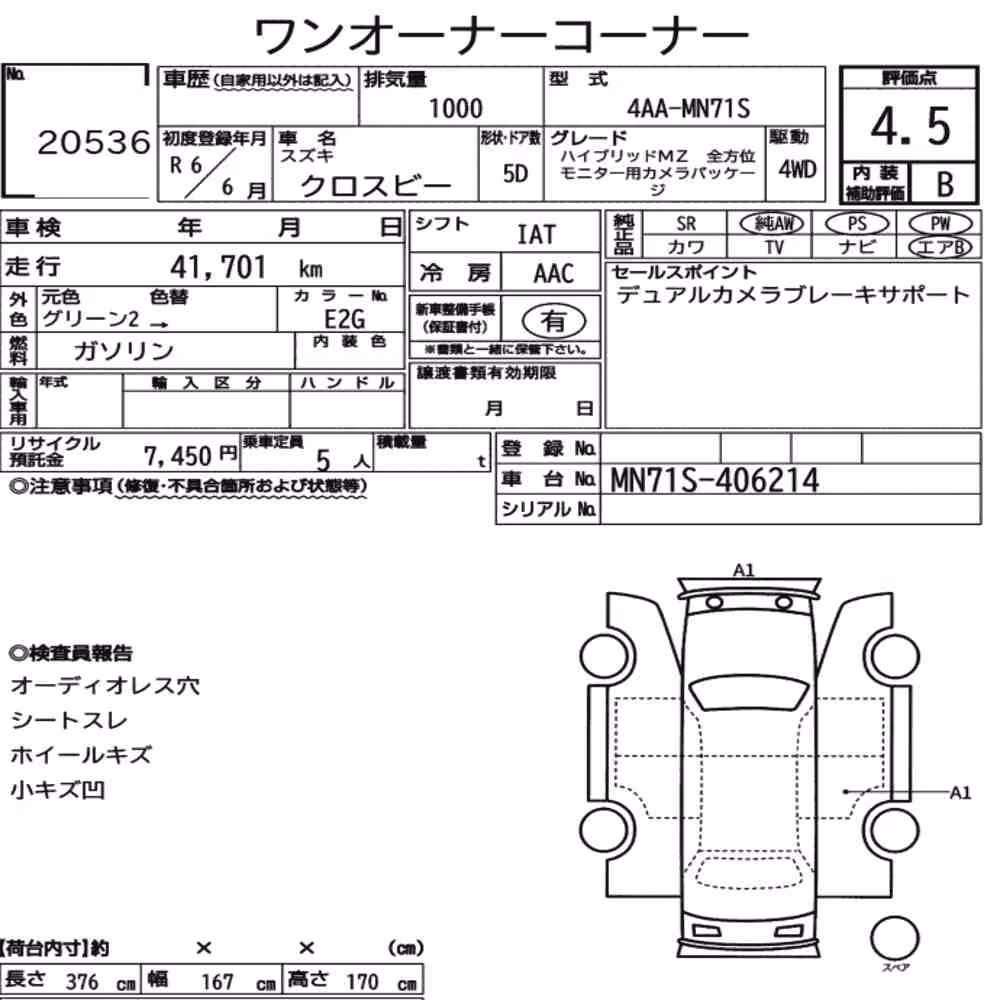 Notka aukcyjna: SUZUKI XBEE 4WD HYBRID MZ