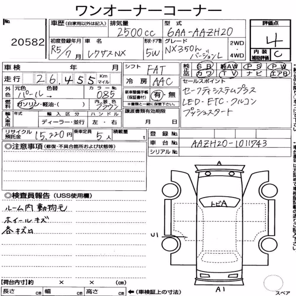 Notka aukcyjna: LEXUS NX NX350H VERSION L