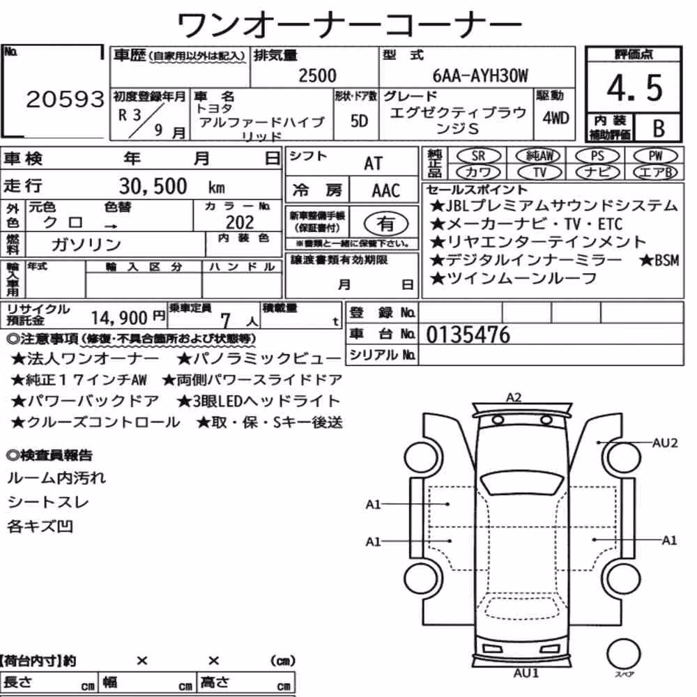 Notka aukcyjna: TOYOTA ALPHARD HYBRID 4WD EXECUTIVE LOUNGE S