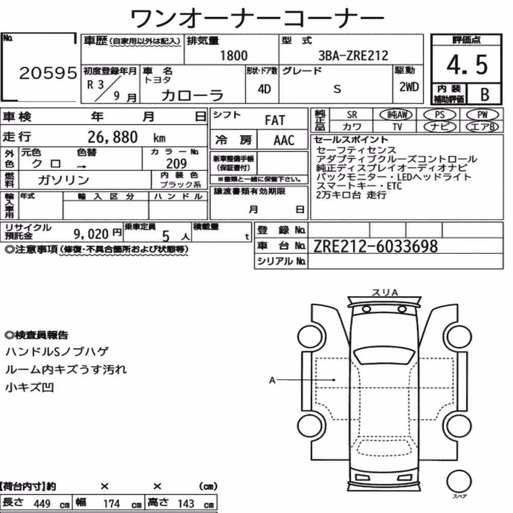 Notka aukcyjna: TOYOTA COROLLA 4D S