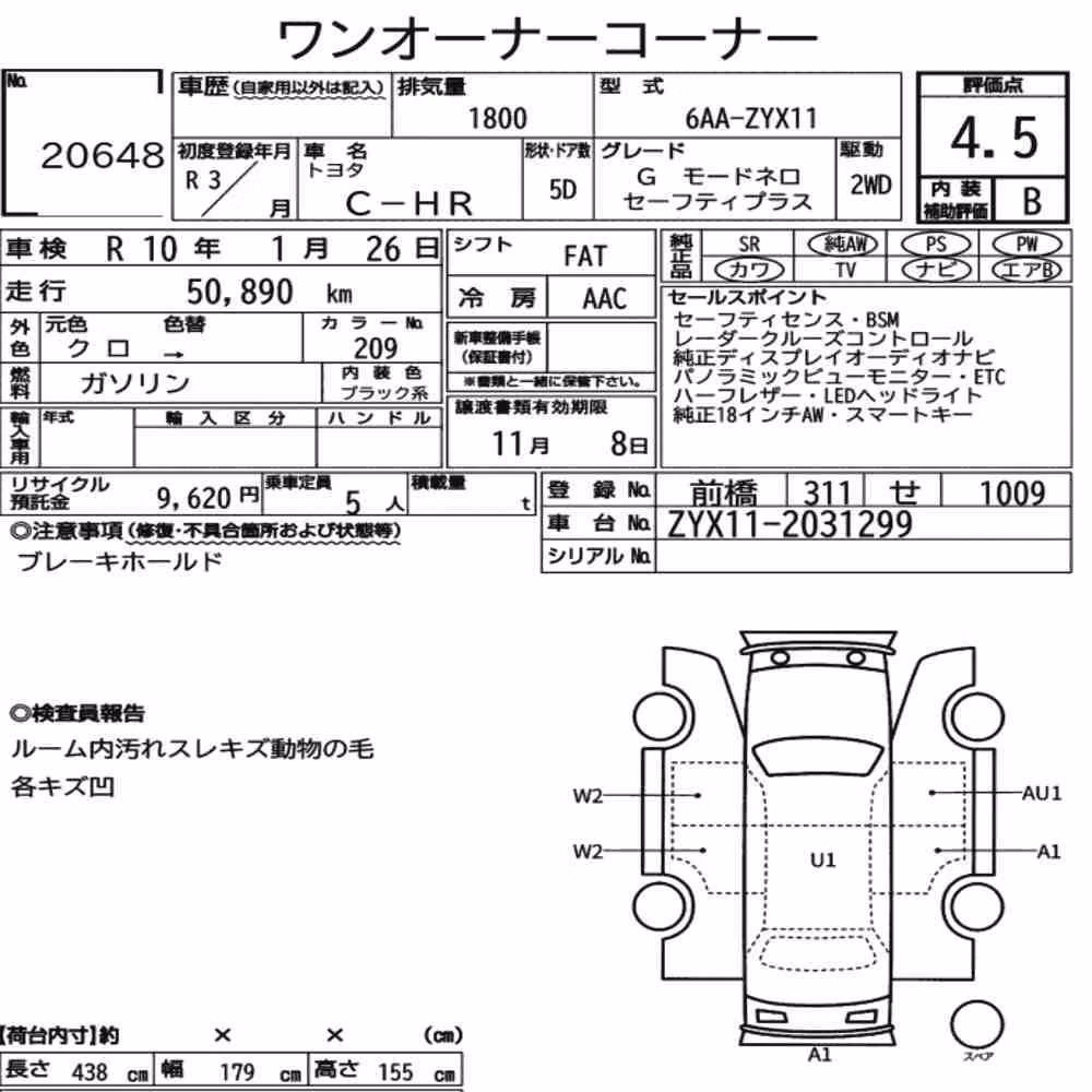 Notka aukcyjna: TOYOTA C-HR G MODE NERO SAFETY PLUS