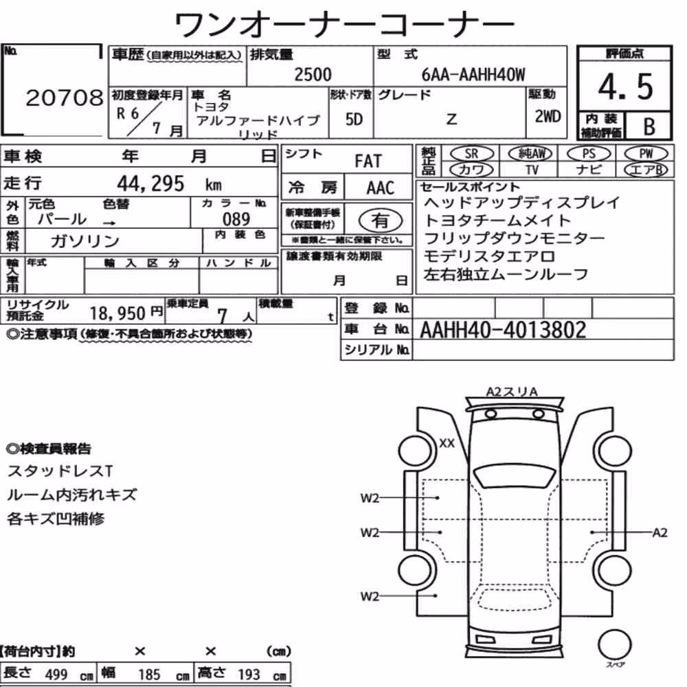 Notka aukcyjna: TOYOTA ALPHARD HYBRID Z