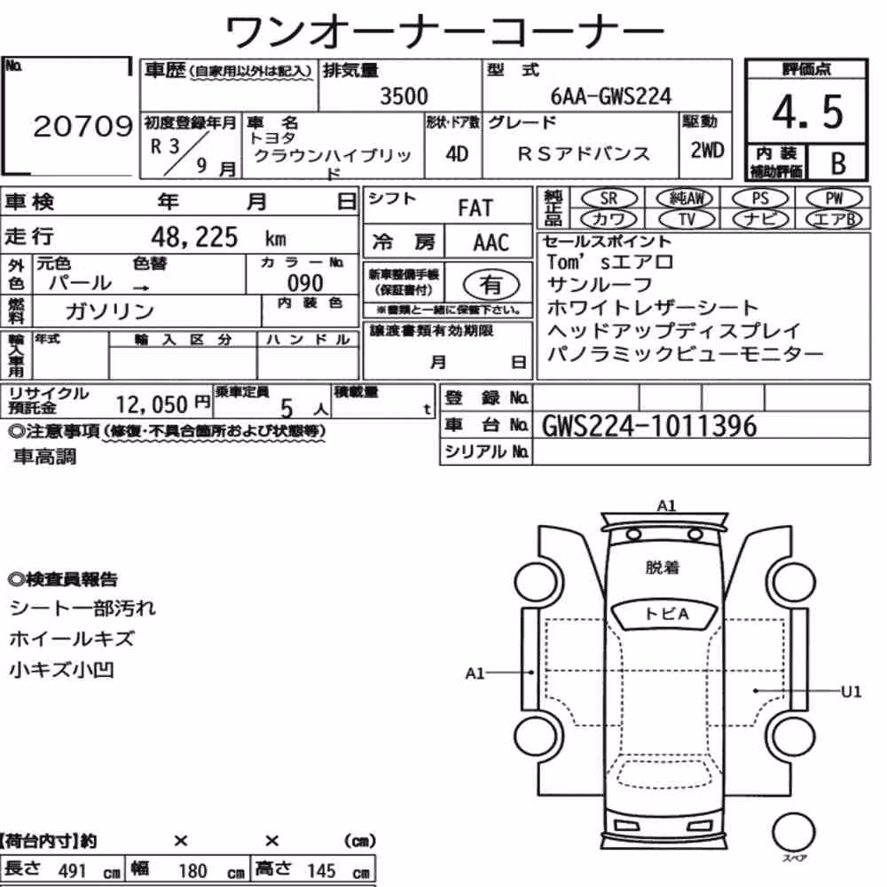 Notka aukcyjna: TOYOTA CROWN HYBRID RS ADVANCE
