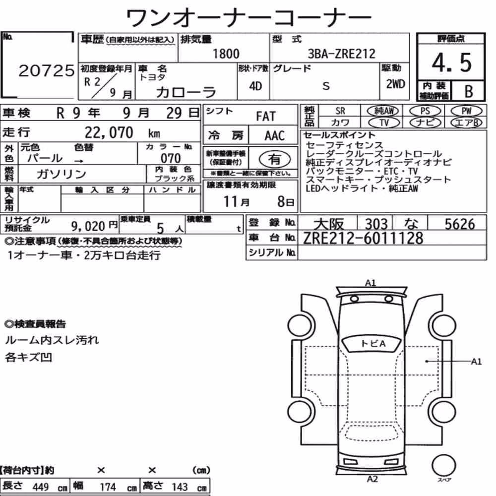 Notka aukcyjna: TOYOTA COROLLA 4D S