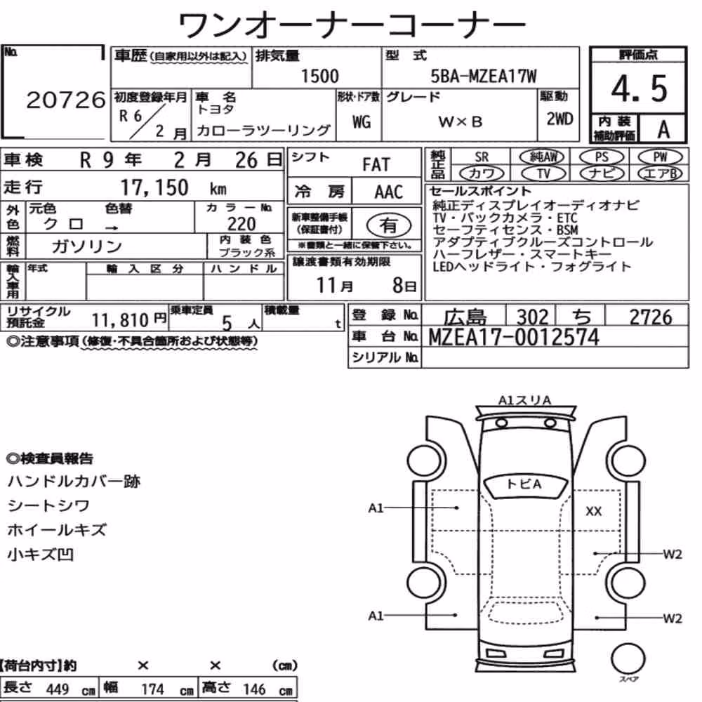 Notka aukcyjna: TOYOTA COROLLA TOURING WXB