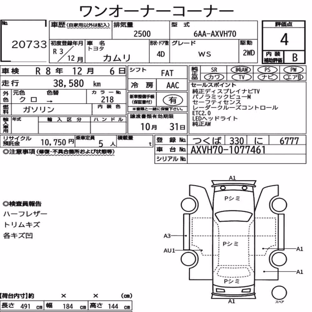 Notka aukcyjna: TOYOTA CAMRY 4D WS