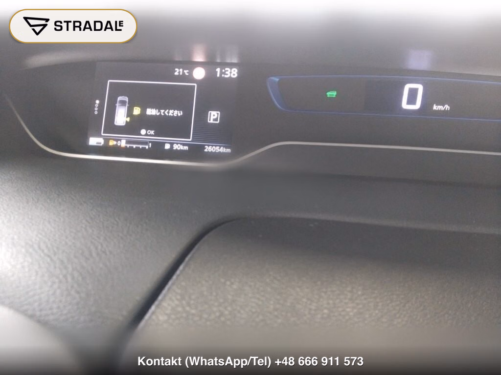 NISSAN SERENA 5D E-POWER HIGHWAY STAR V URBAN CHROME, miniaturka 7