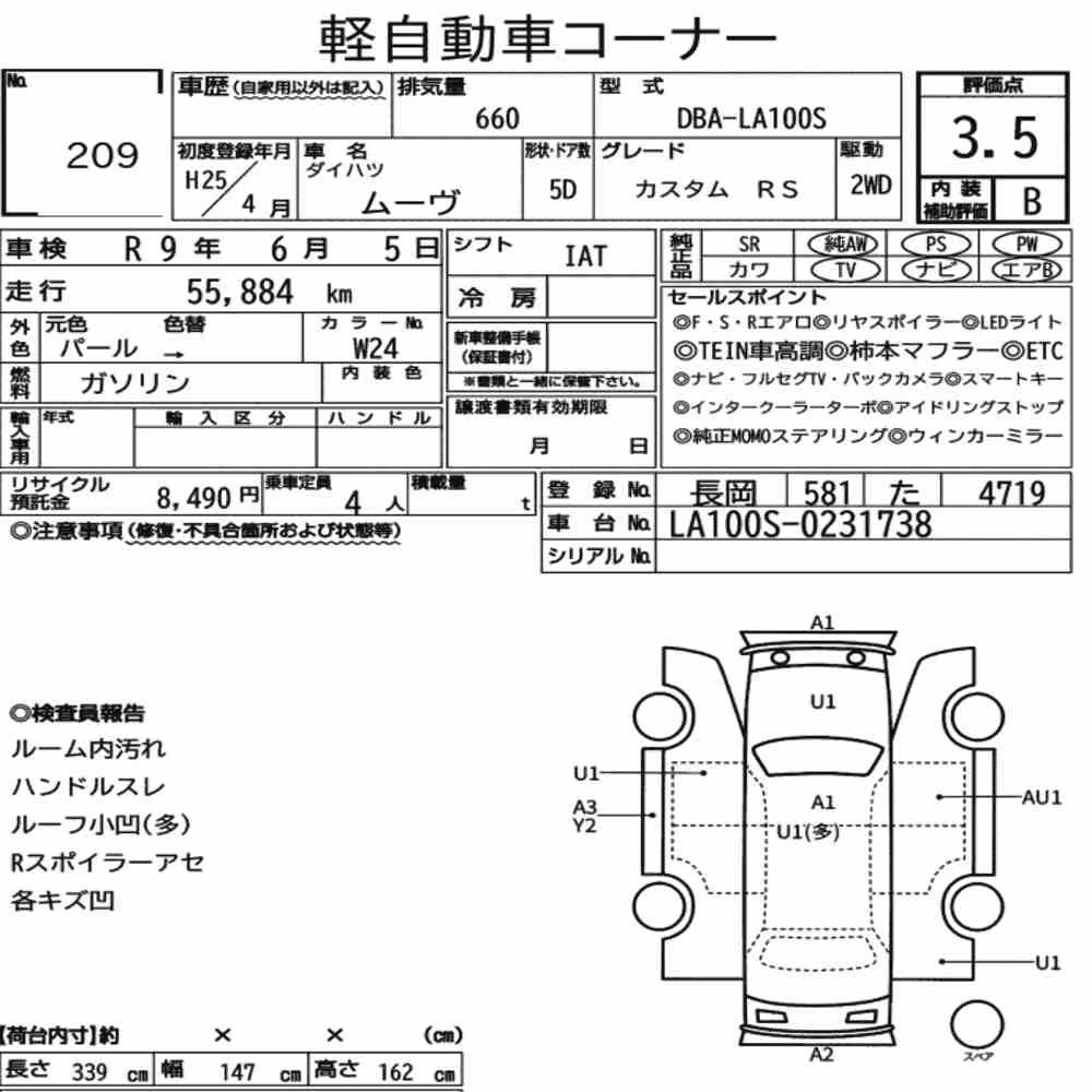 Notka aukcyjna: DAIHATSU MOVE CUSTOM RS