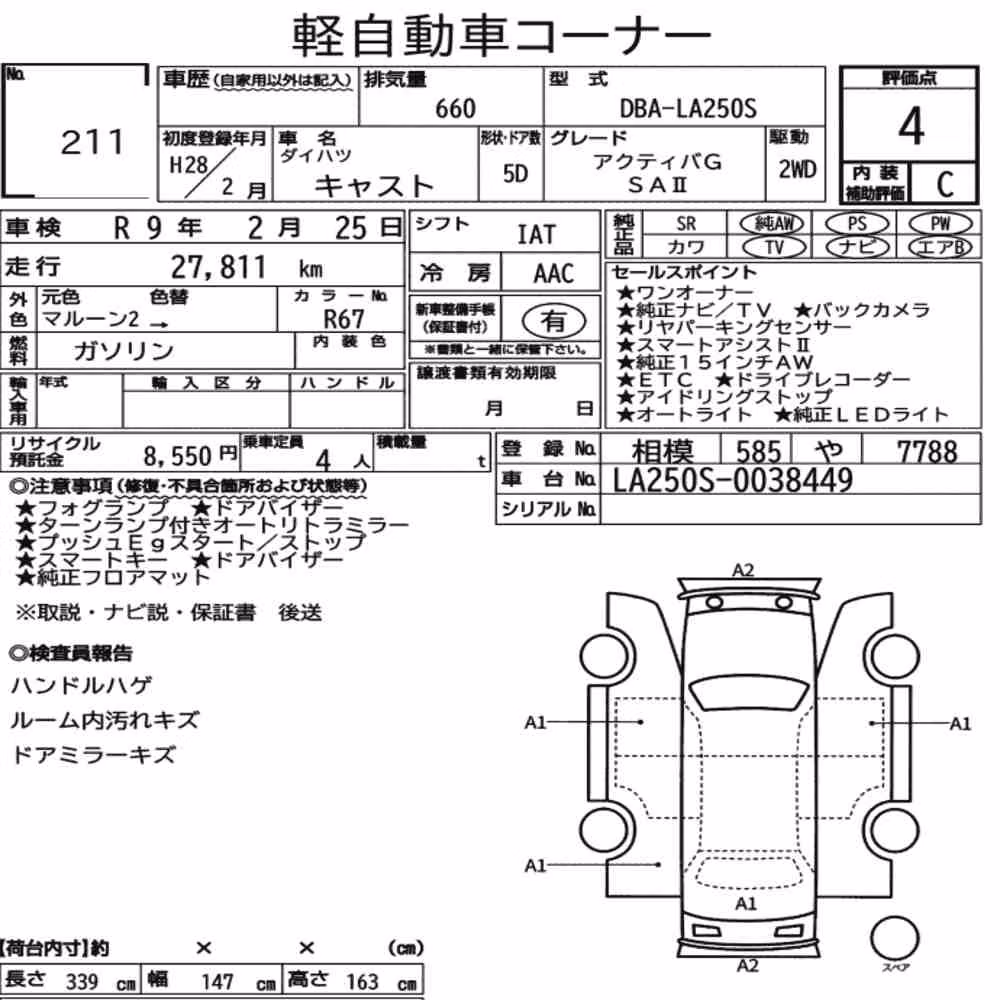 Notka aukcyjna: DAIHATSU CAST ACTIVA G SA Ⅱ