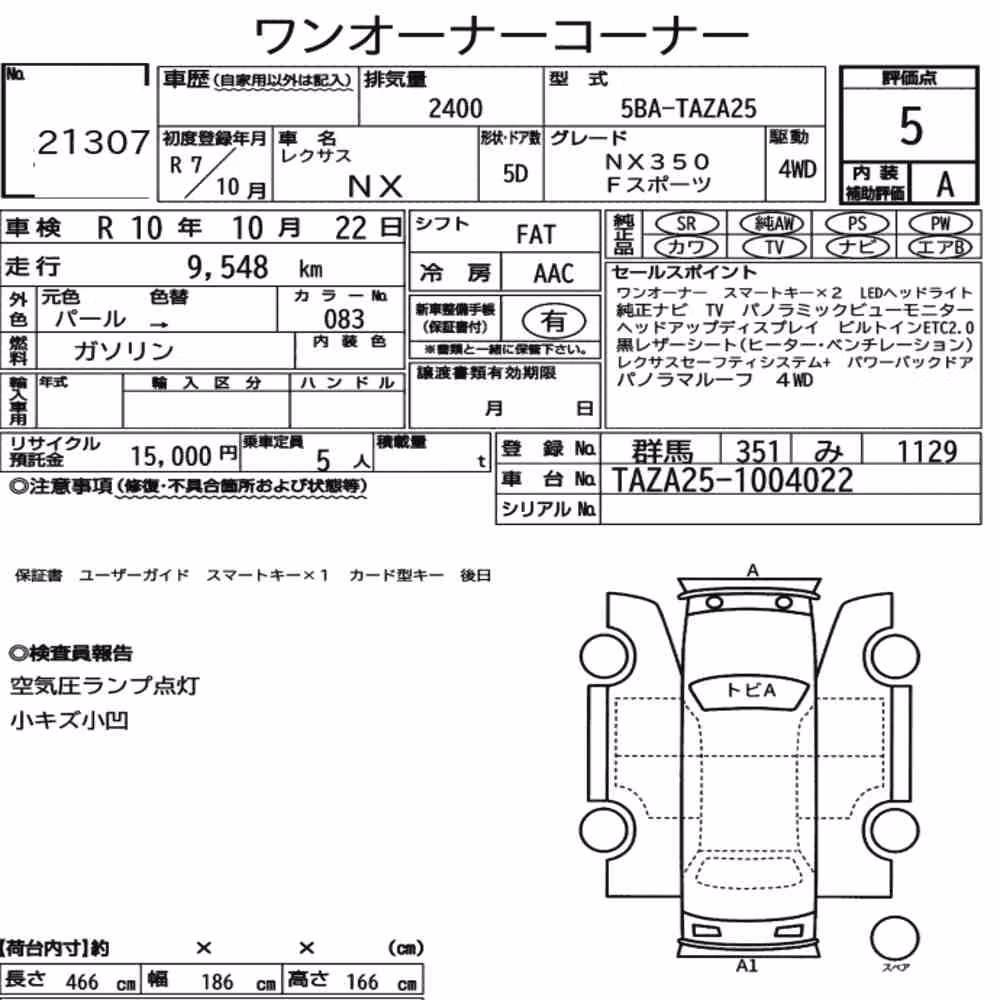 Notka aukcyjna: LEXUS NX 4WD NX350 F SPORT
