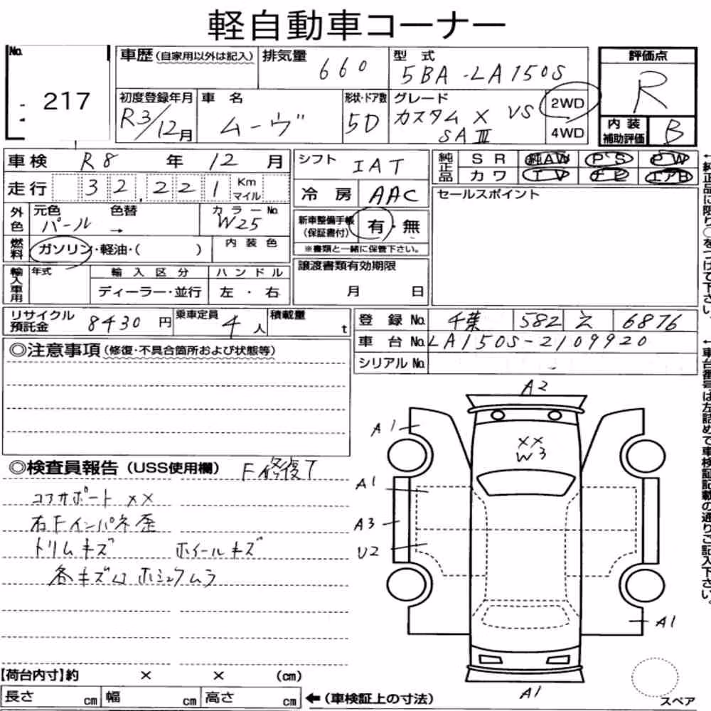 Notka aukcyjna: DAIHATSU MOVE CUSTOM X VS SA Ⅲ