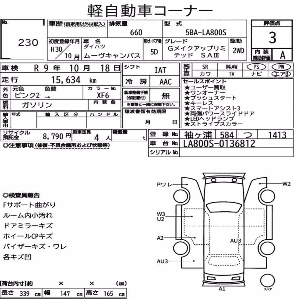 Notka aukcyjna: DAIHATSU MOVE CANBUS G MAKEUP LIMITED SA Ⅲ