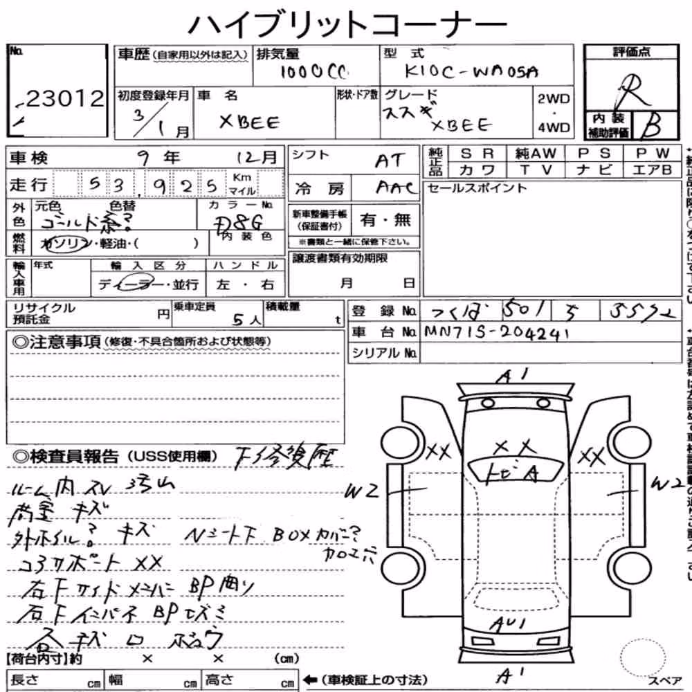 Notka aukcyjna: SUZUKI XBEE