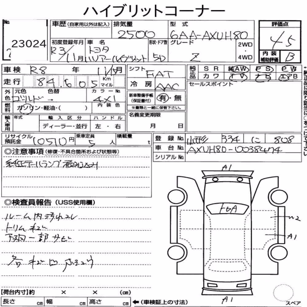 Notka aukcyjna: TOYOTA HARRIER HYBRID Z