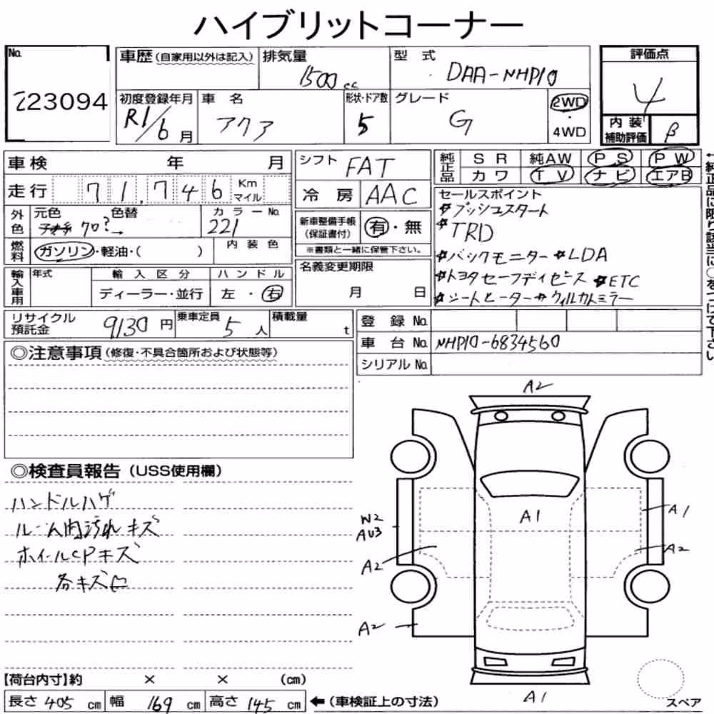 Notka aukcyjna: TOYOTA AQUA G