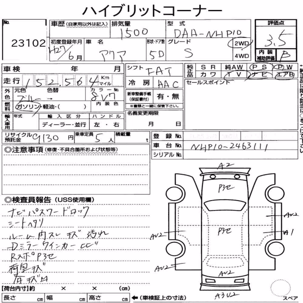 Notka aukcyjna: TOYOTA AQUA S