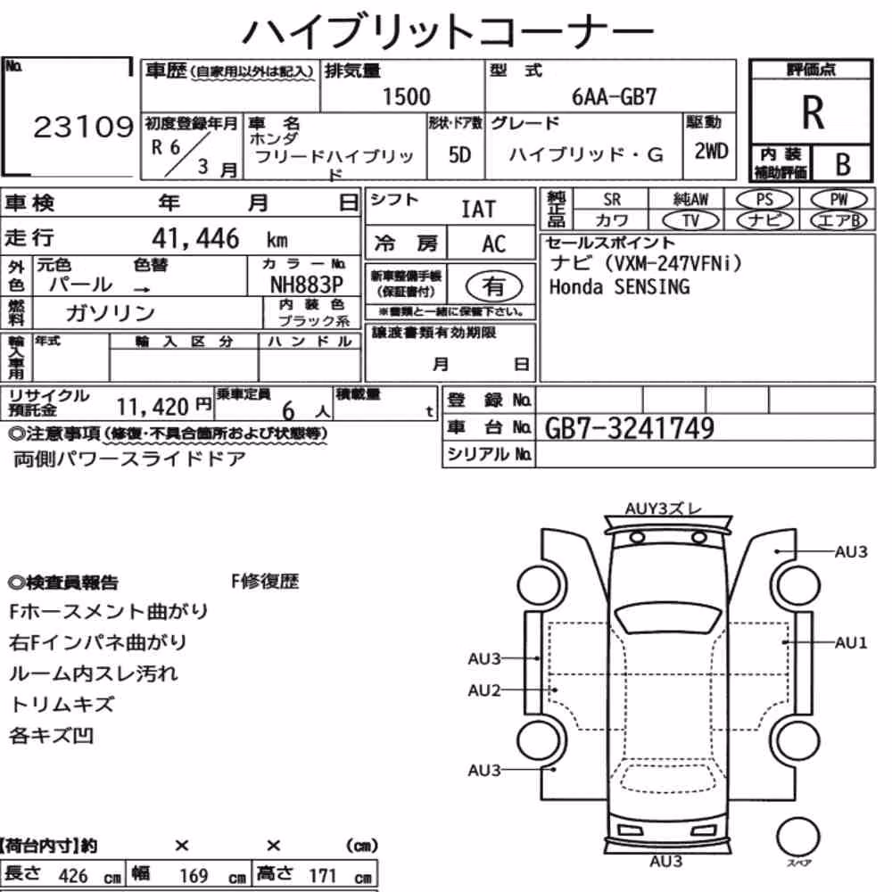 Notka aukcyjna: HONDA FREED HYBRID HYBRID・G