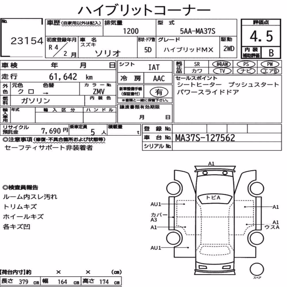 Notka aukcyjna: SUZUKI SOLIO HYBRID MX