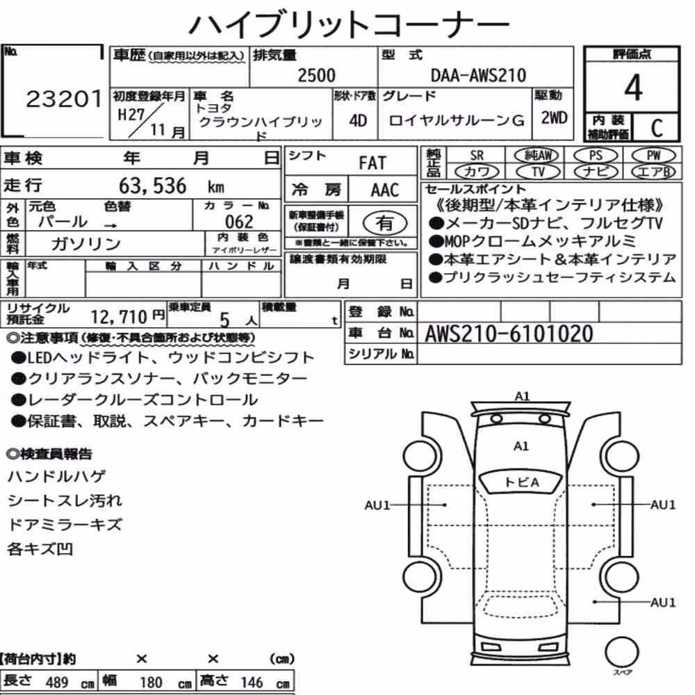 Notka aukcyjna: TOYOTA CROWN HYBRID ROYAL SALOON G