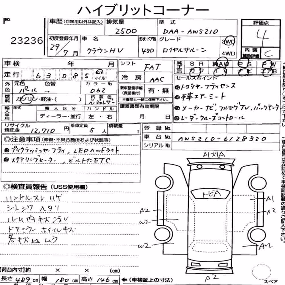 Notka aukcyjna: TOYOTA CROWN HYBRID ROYAL SALOON