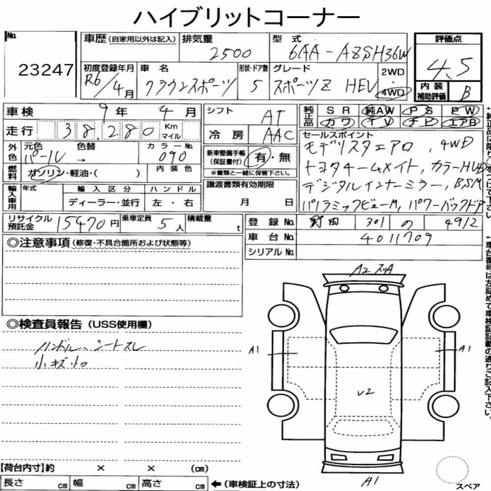 Notka aukcyjna: TOYOTA CROWN SPORT 4WD SPORT Z (HEV)