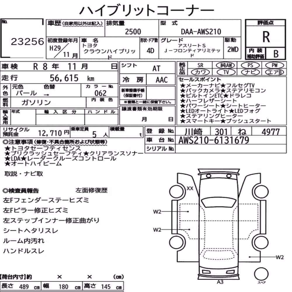 Notka aukcyjna: TOYOTA CROWN HYBRID ATHLETE S J-FRONTIER LIMITED