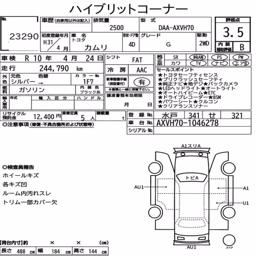 Notka aukcyjna: TOYOTA CAMRY 4D G