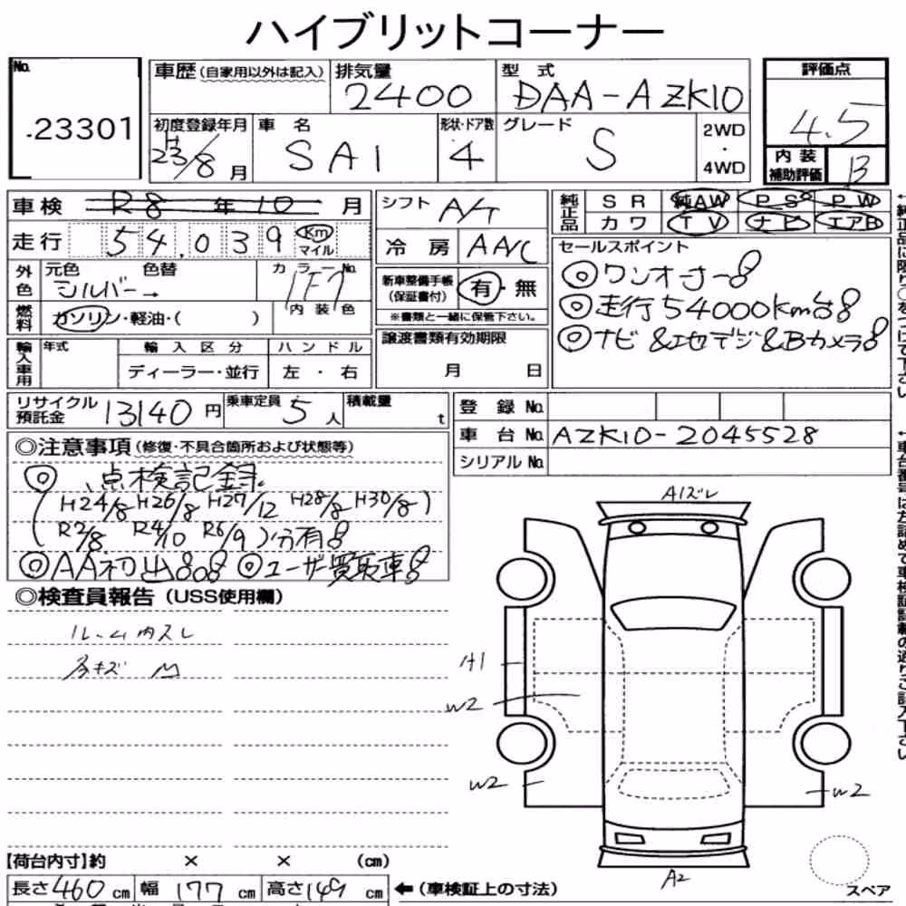 Notka aukcyjna: TOYOTA SAI S