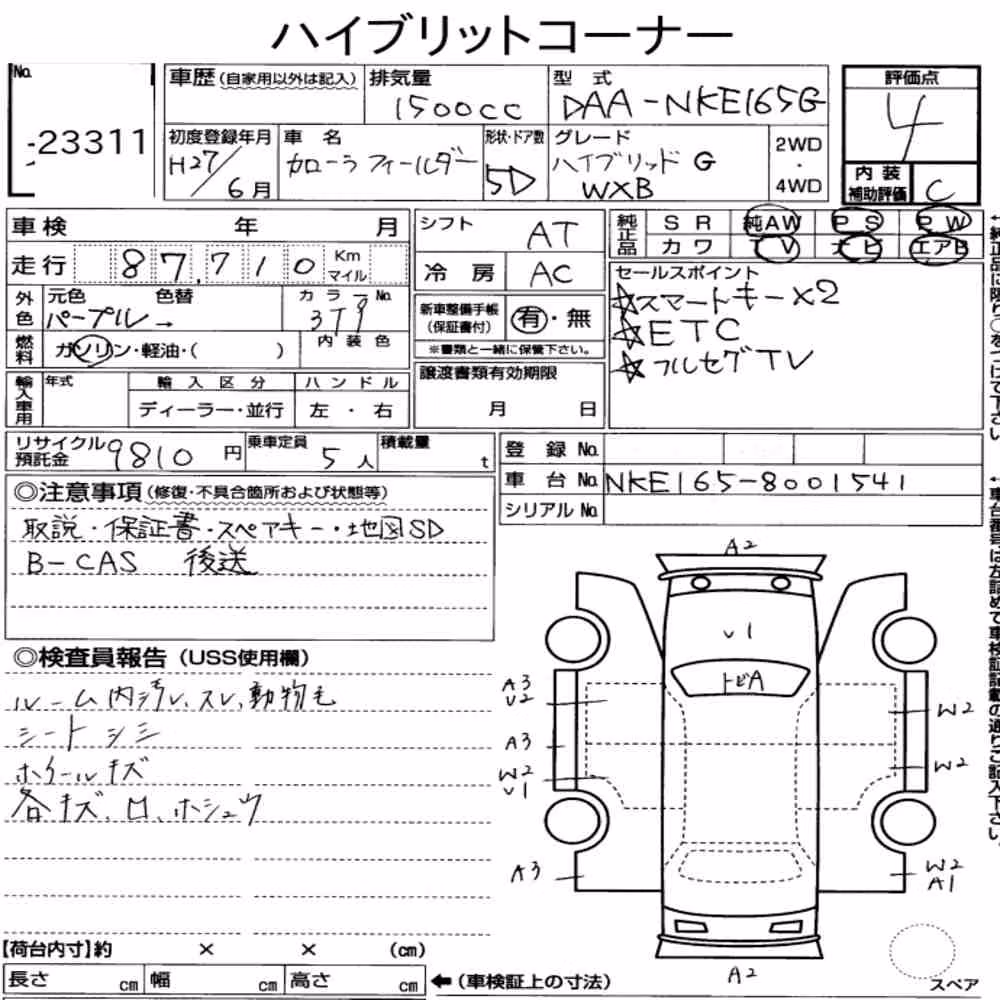 Notka aukcyjna: TOYOTA COROLLA FIELDER HYBRID G W×B