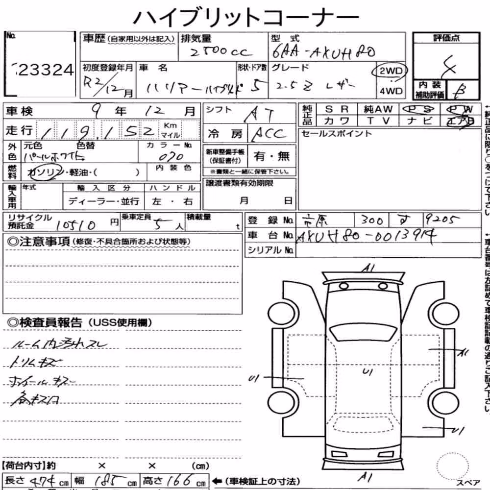 Notka aukcyjna: TOYOTA HARRIER HYBRID Z LEATHER PACKAGE