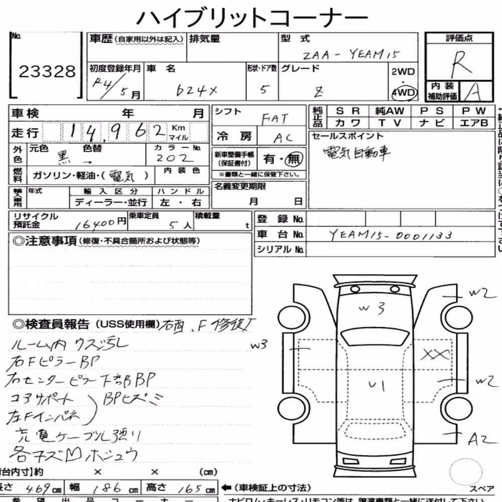 Notka aukcyjna: TOYOTA BZ4X 4WD Z