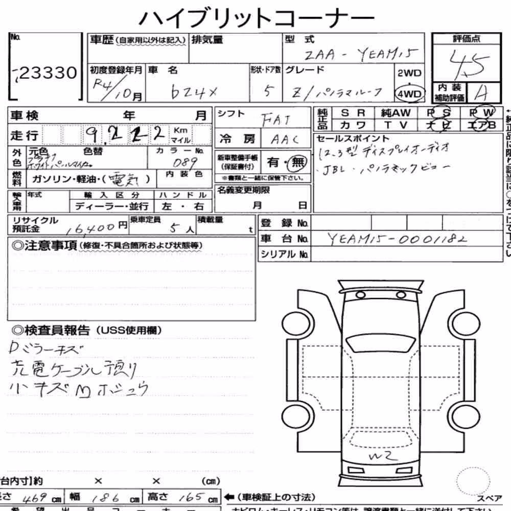 Notka aukcyjna: TOYOTA BZ4X 4WD Z