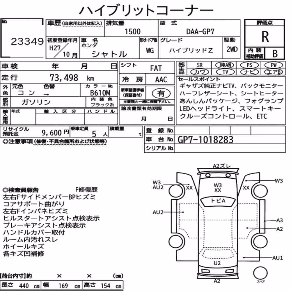 Notka aukcyjna: HONDA SHUTTLE HYBRID Z