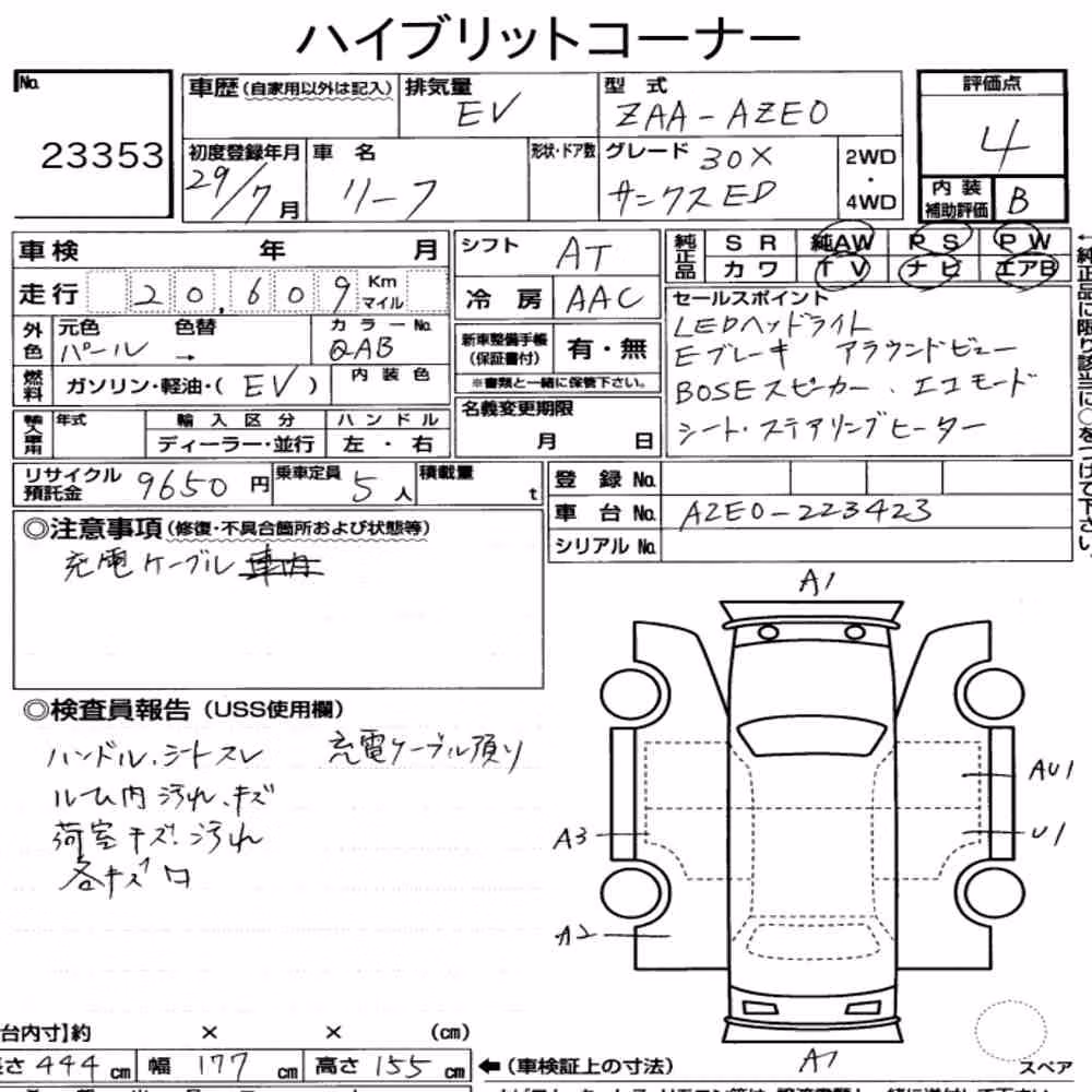 Notka aukcyjna: NISSAN LEAF X THANKS EDITION(30KWH)