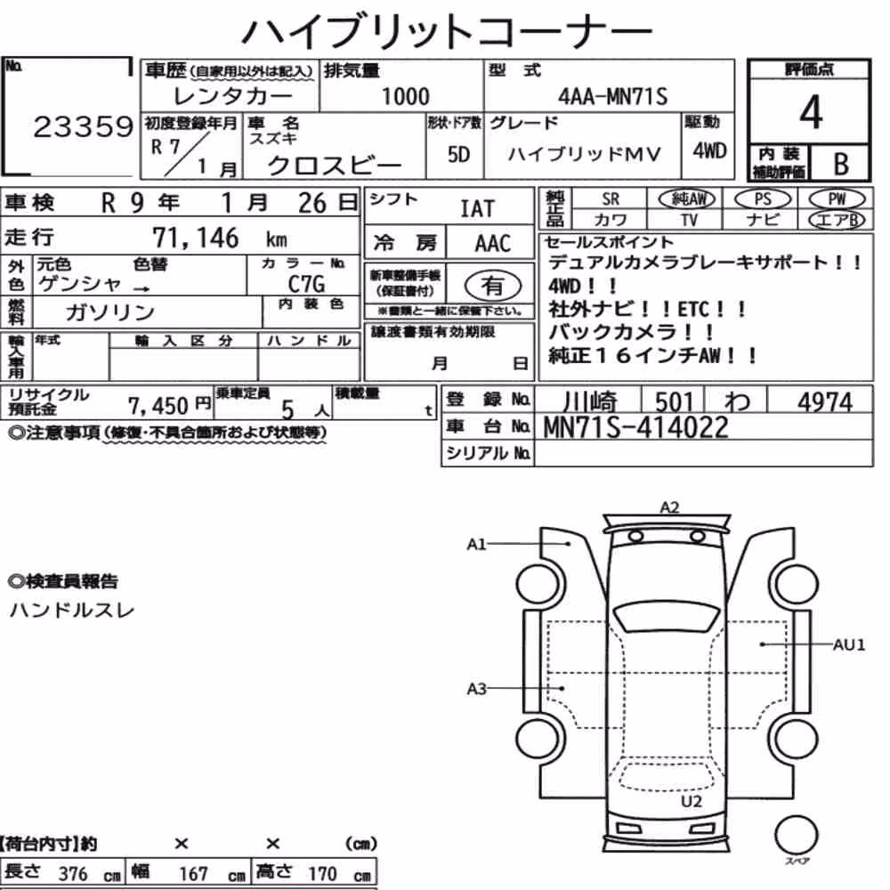 Notka aukcyjna: SUZUKI XBEE 4WD HYBRID MV