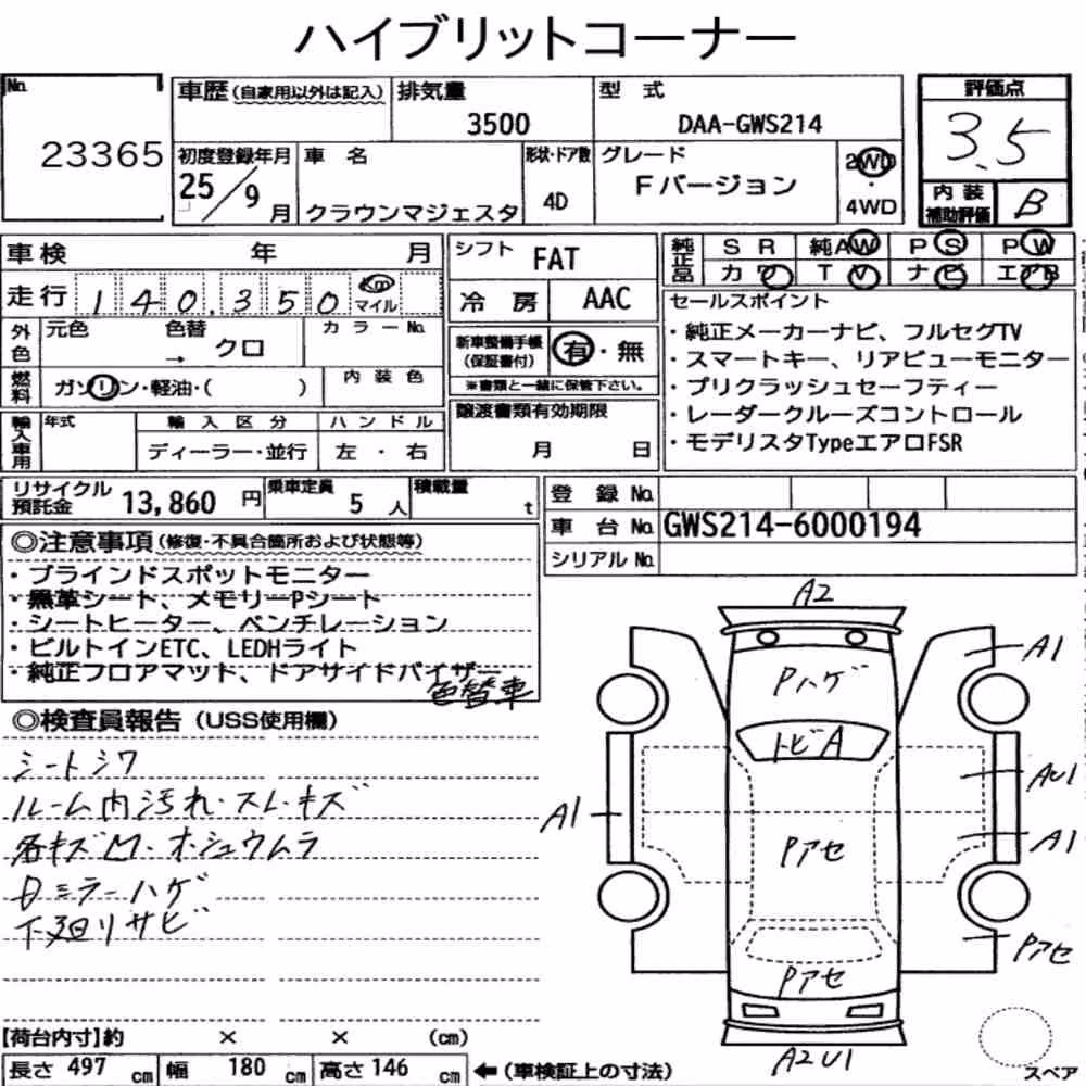 Notka aukcyjna: TOYOTA CROWN MAJESTA 4D F VERSION