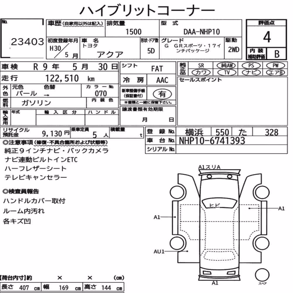 Notka aukcyjna: TOYOTA AQUA G GR SPORT 17INCHE PACKAGE