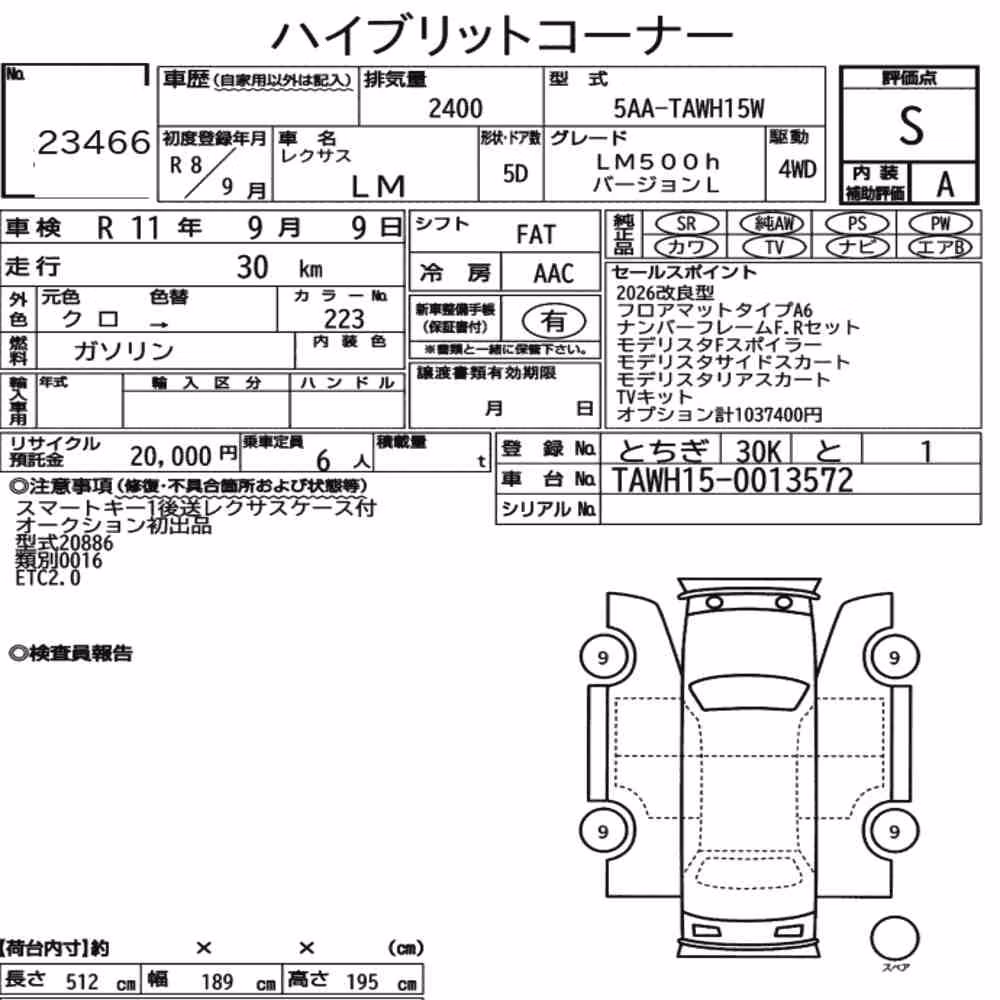 Notka aukcyjna: LEXUS LM 4WD LM500H VERSION L