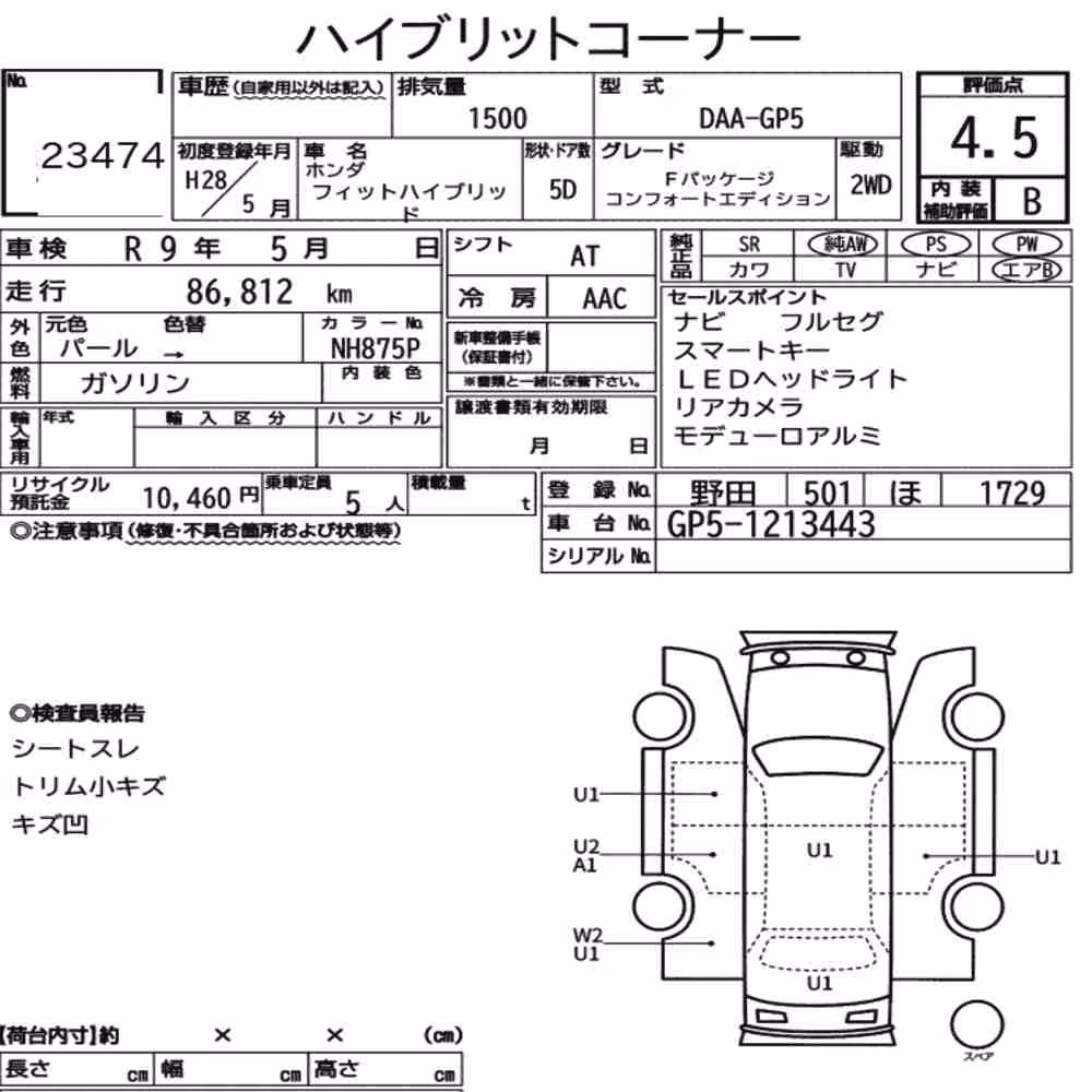 Notka aukcyjna: HONDA FIT HYBRID F PACKAGE COMFORT EDITION