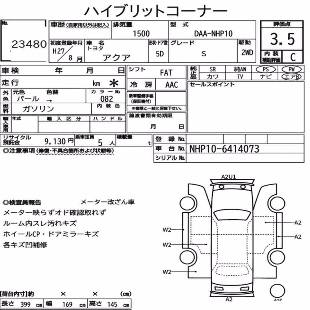 Notka aukcyjna: TOYOTA AQUA S