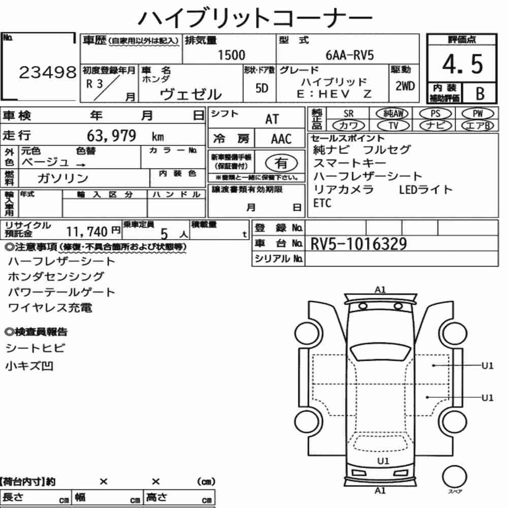 Notka aukcyjna: HONDA VEZEL HYBRID E:HEV Z