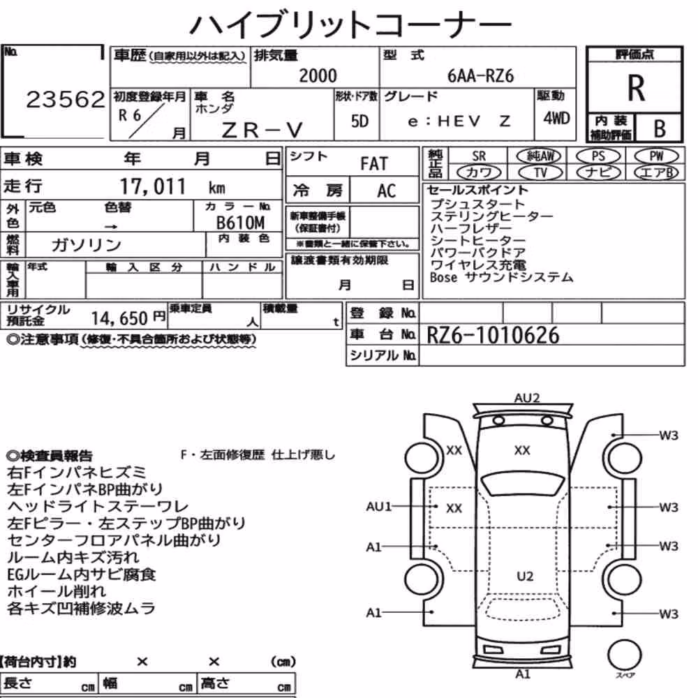 Notka aukcyjna: HONDA ZR-V 4WD E:HEV Z
