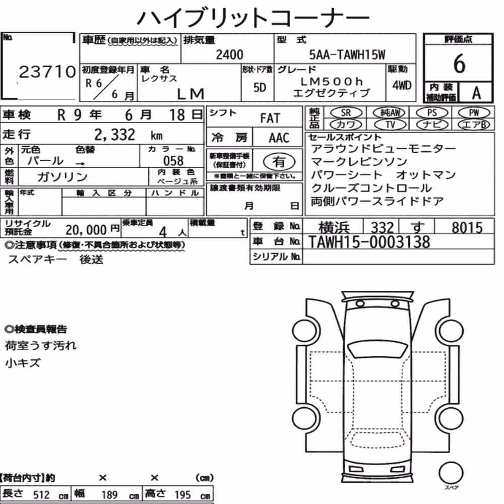 Notka aukcyjna: LEXUS LM 4WD LM500H EXECUTIVE