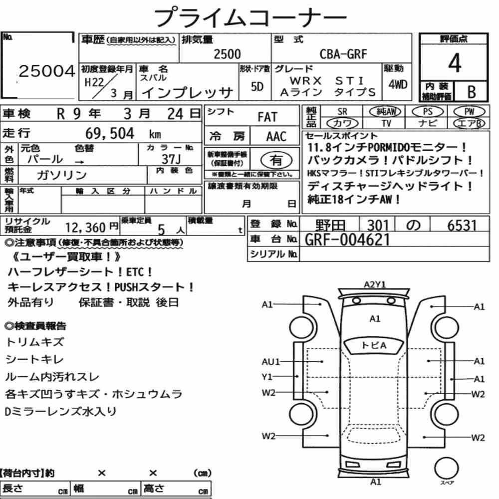 Notka aukcyjna: SUBARU IMPREZA 5D 4WD WRX STI A LINE TYPE S