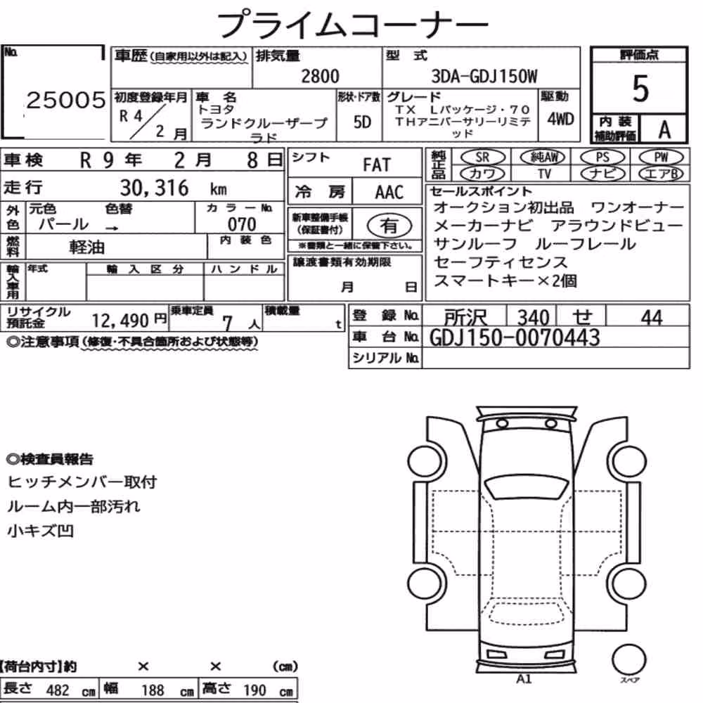 Notka aukcyjna: TOYOTA LAND CRUISER PRADO 5D 4WD TX L PACKAGE 70TH ANNIVERSARY LIMITED