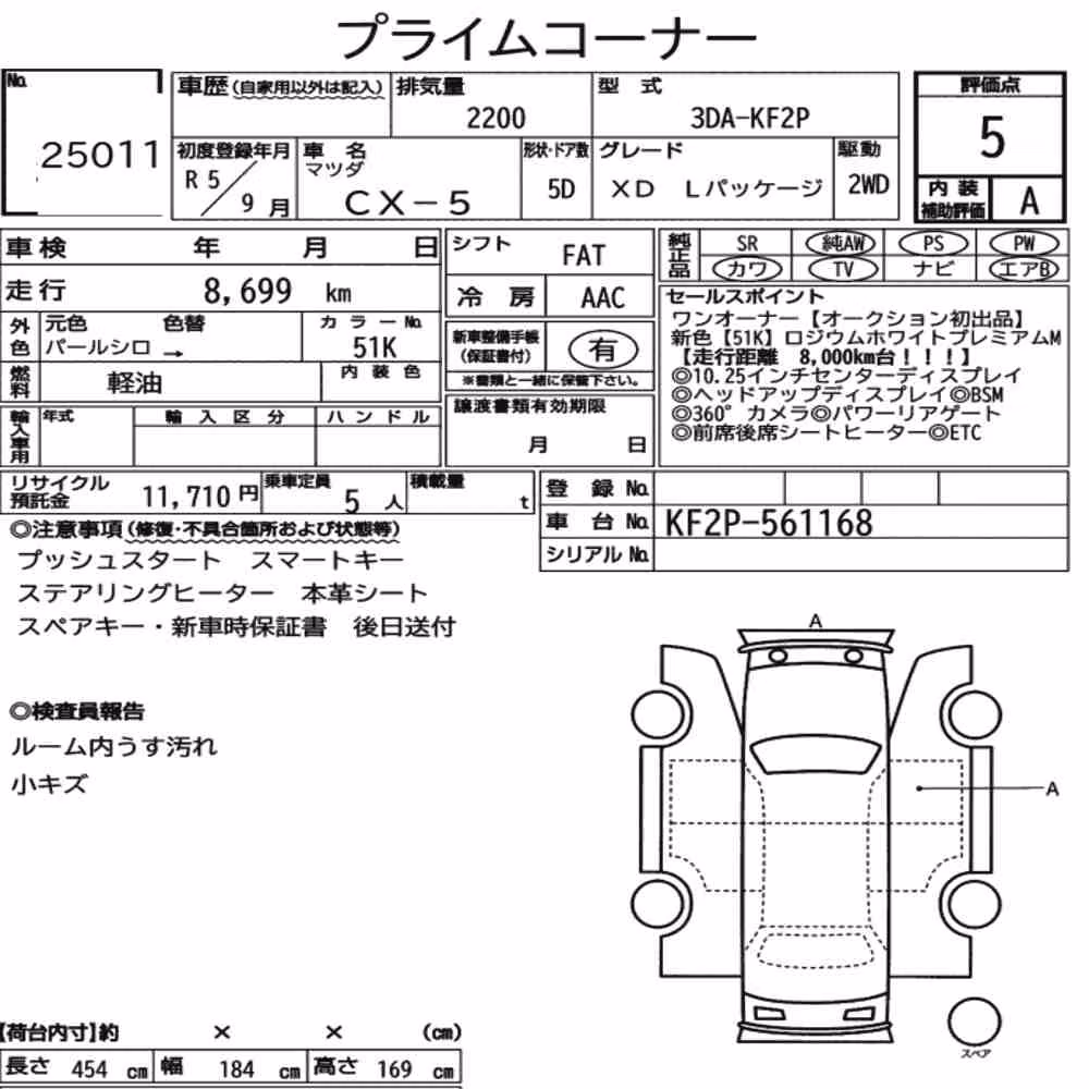 Notka aukcyjna: MAZDA CX-5 XD L PACKAGE